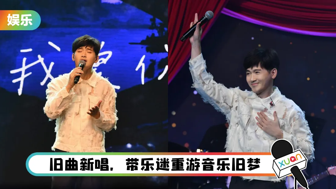 yijieqi-concert-cover.png