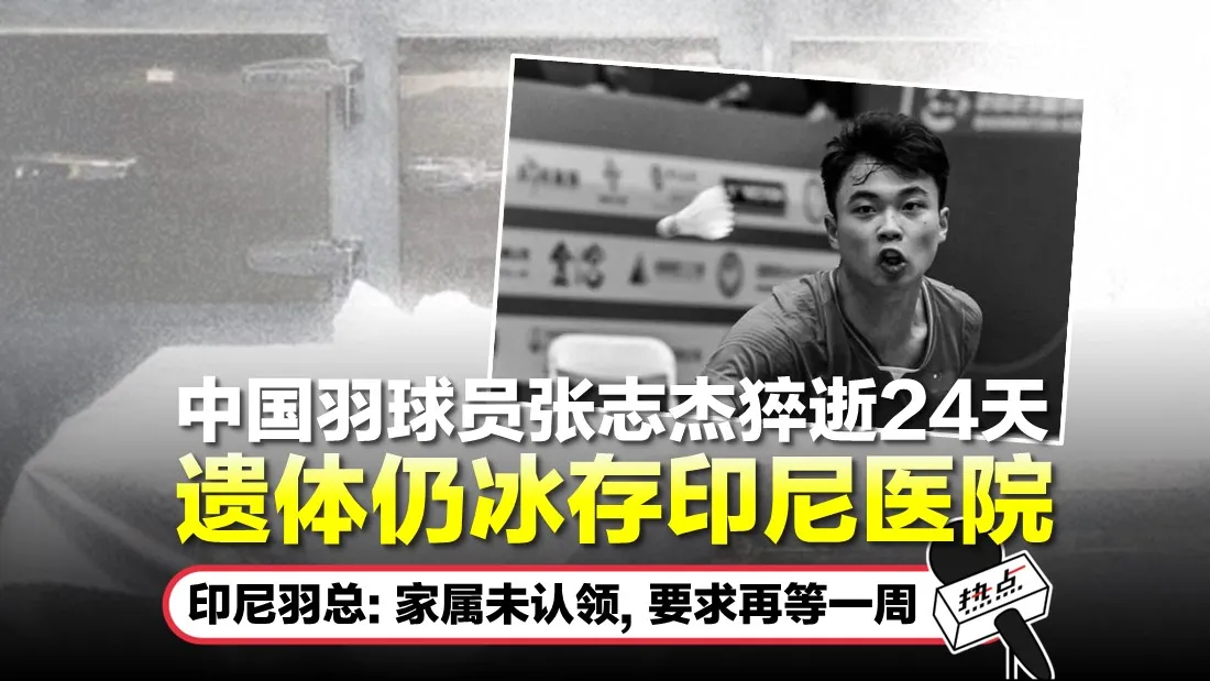 tn-badminton_1.jpg