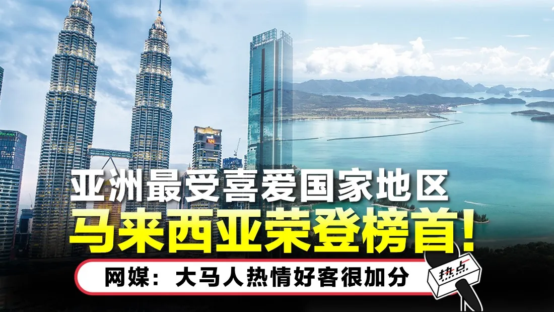 msia-bagus.jpg