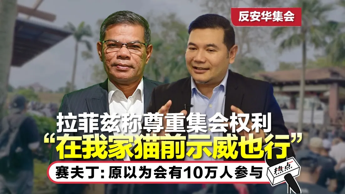 tn-lawan-anwar_1.jpg