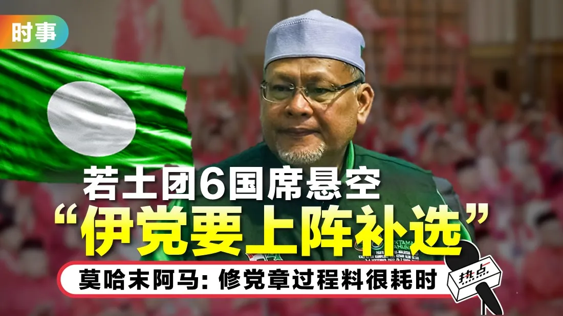 0304-tn-bersatu-pas.jpg