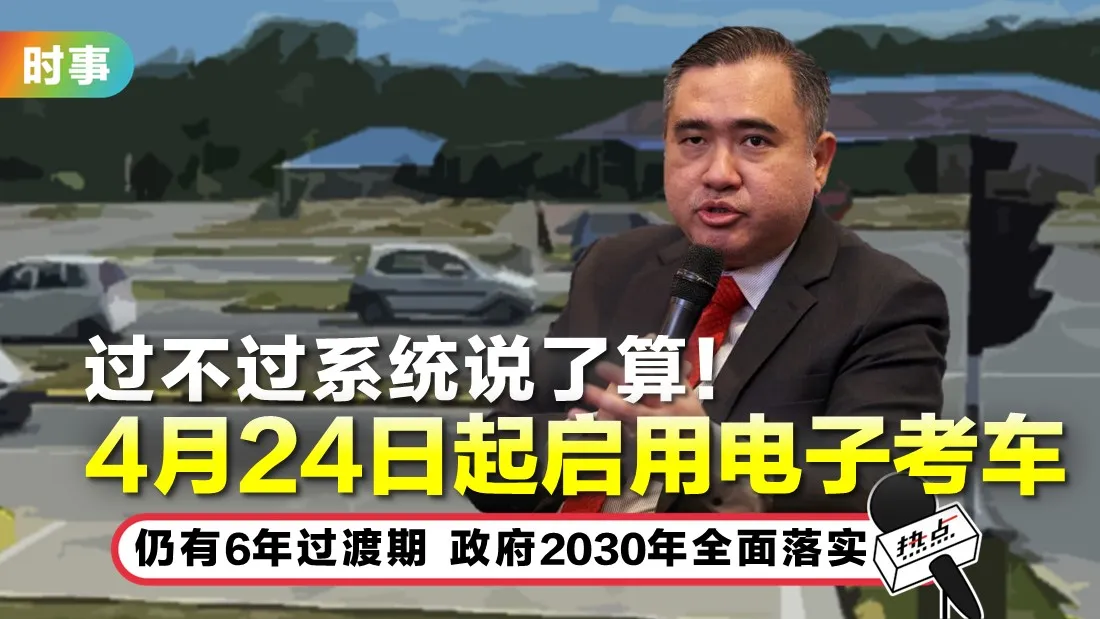 anthony-loke-tn_1.jpg