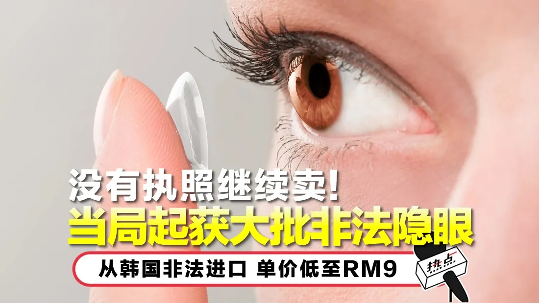 mda-lense-new-tn.jpg