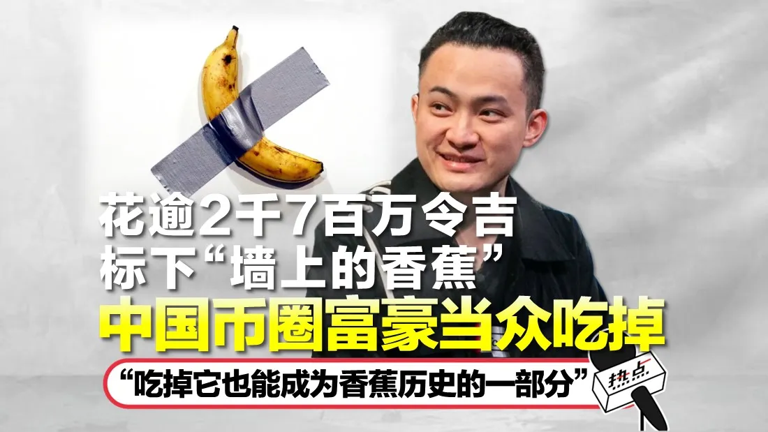 1130-tn-banana.jpg
