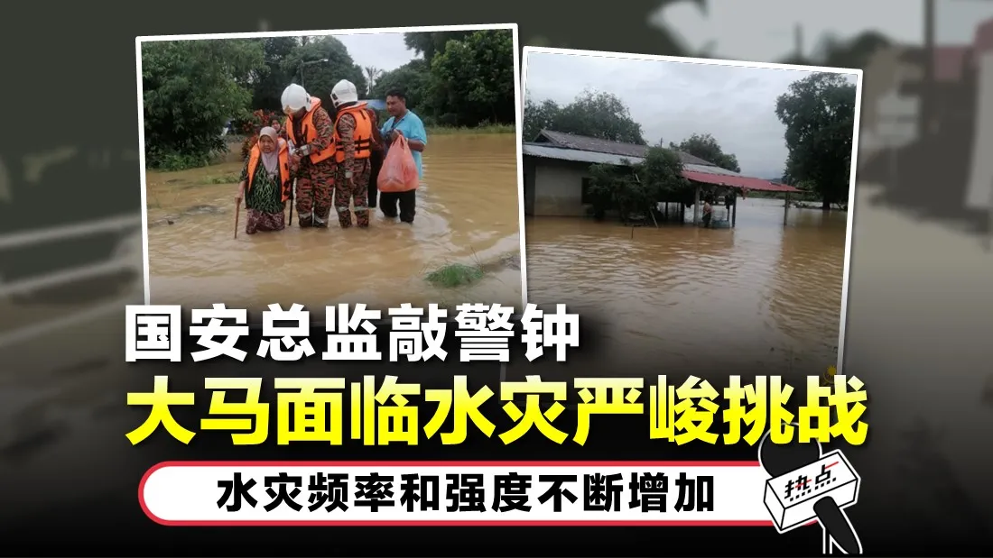 tn-banjir_6.jpg