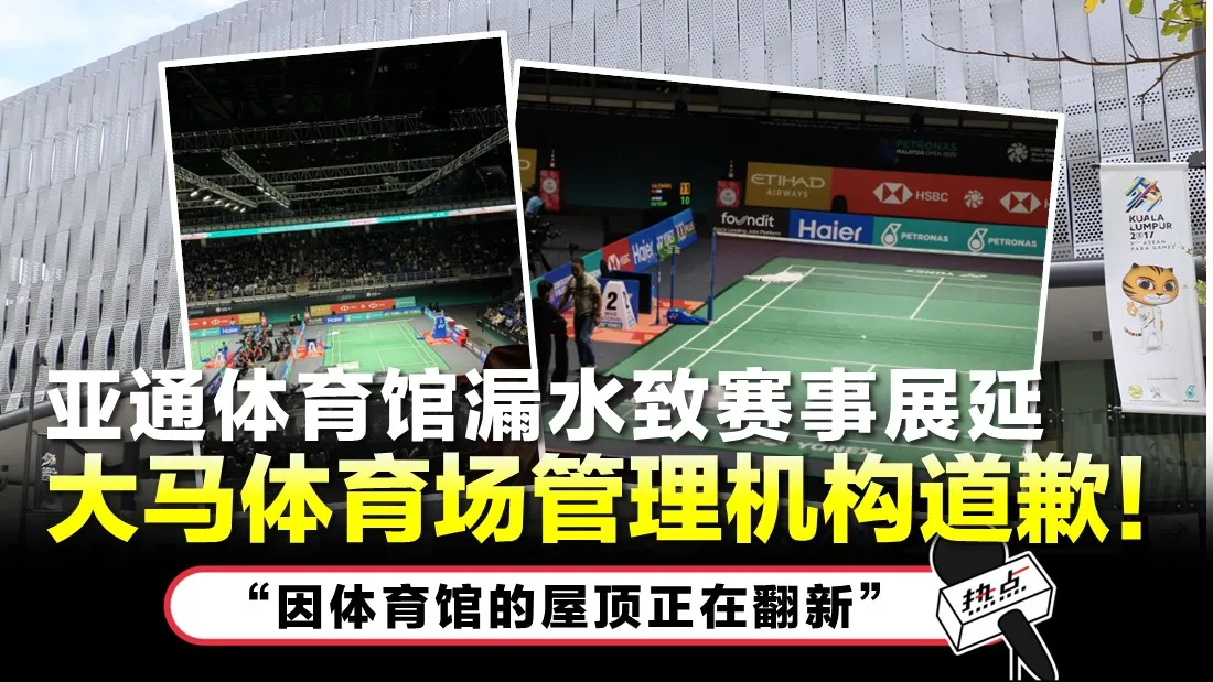 badminton-tn-d.jpg