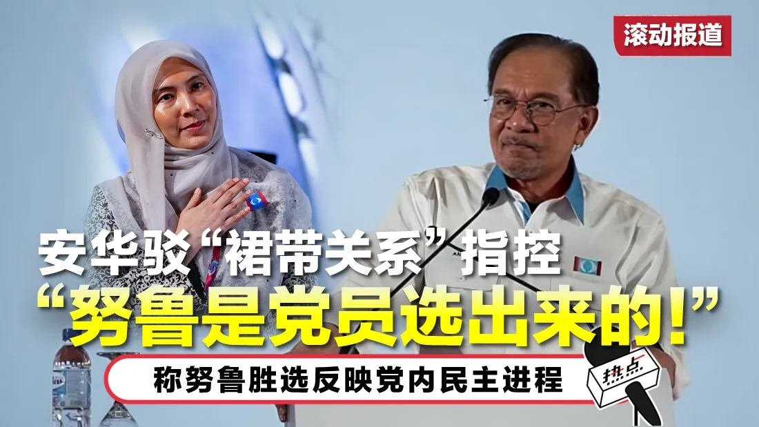 anwar_51.jpg