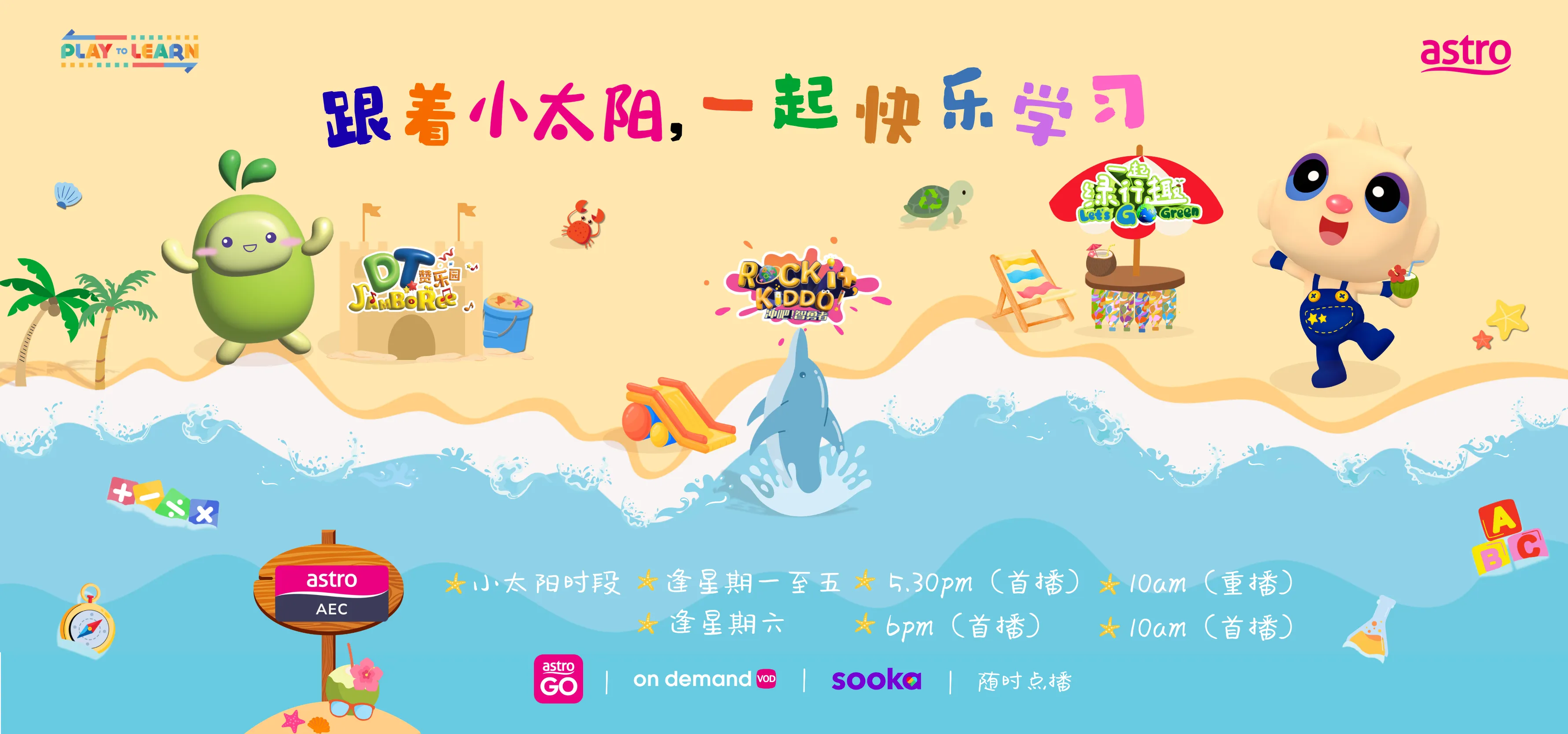 XTY Website Banner (3563 x 1668 px) (2)