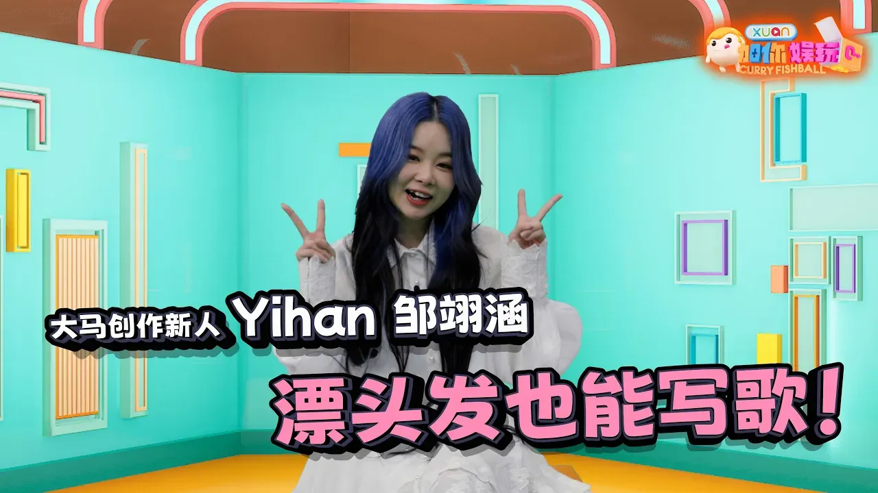 XCFB YIHAN