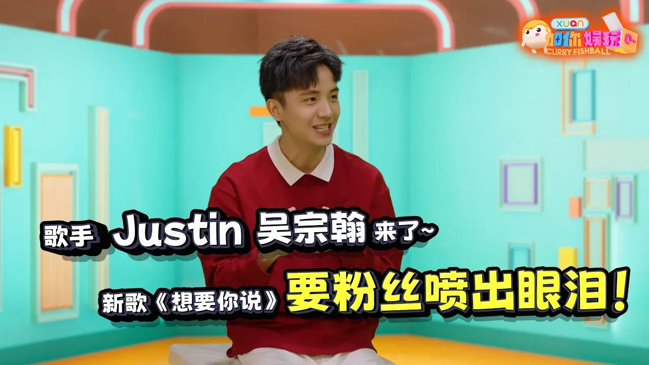 Xcfbjustin