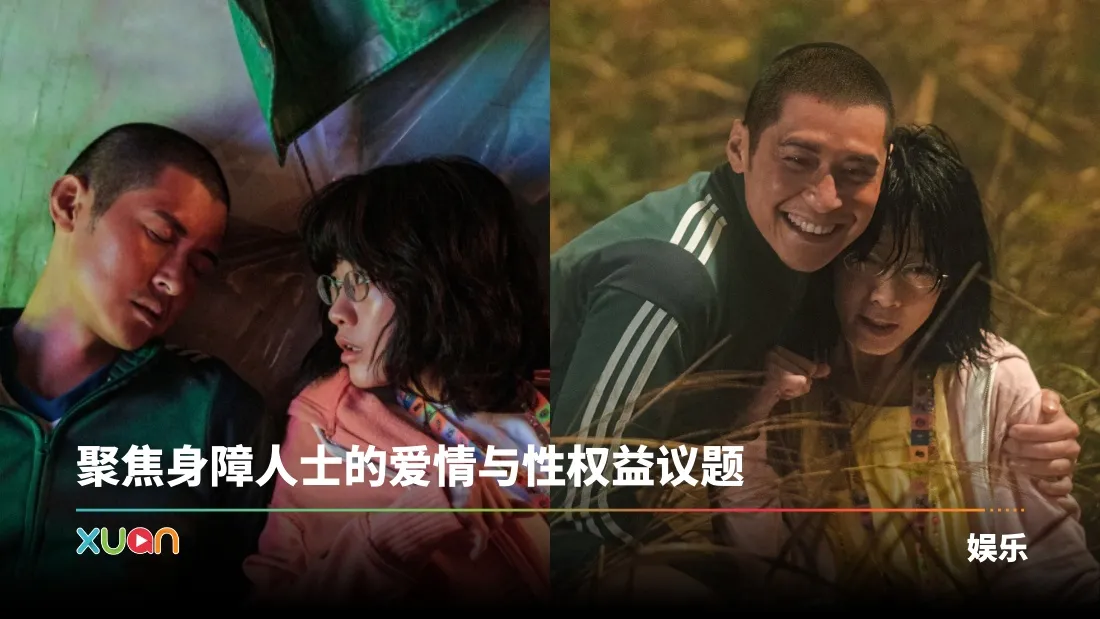 像我这样的爱情