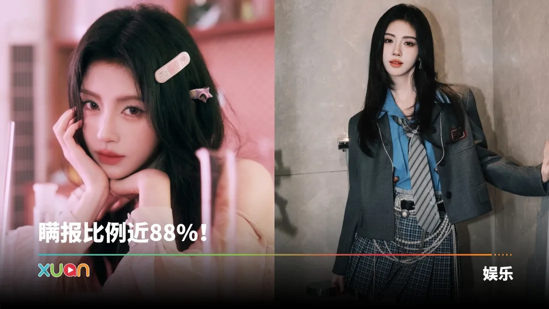 鞠婧祎遭前经纪公司举报：偷税漏税！