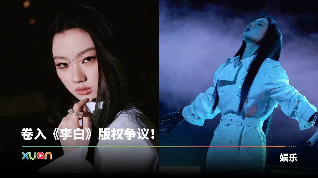 单依纯演唱会上哽咽！