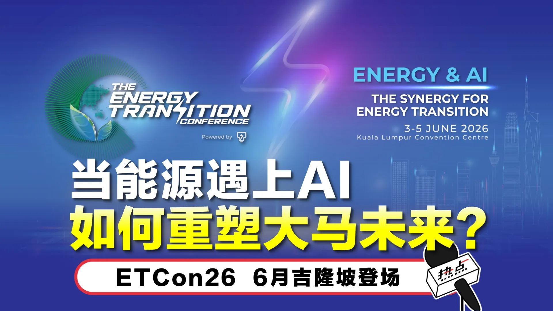 HS ETCon26 TNB Malaysia