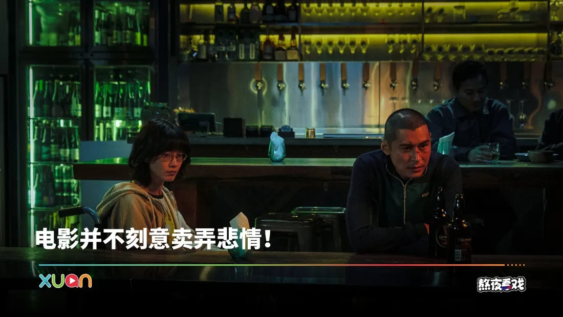 熬夜看戏｜《像我这样的爱情》美丽又心碎！