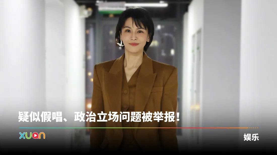 网传曾沛慈退赛冲热搜第一！