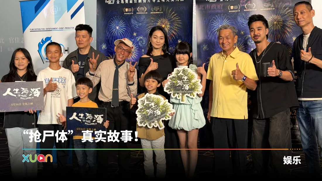 《人生海海》只剪6刀很庆幸！