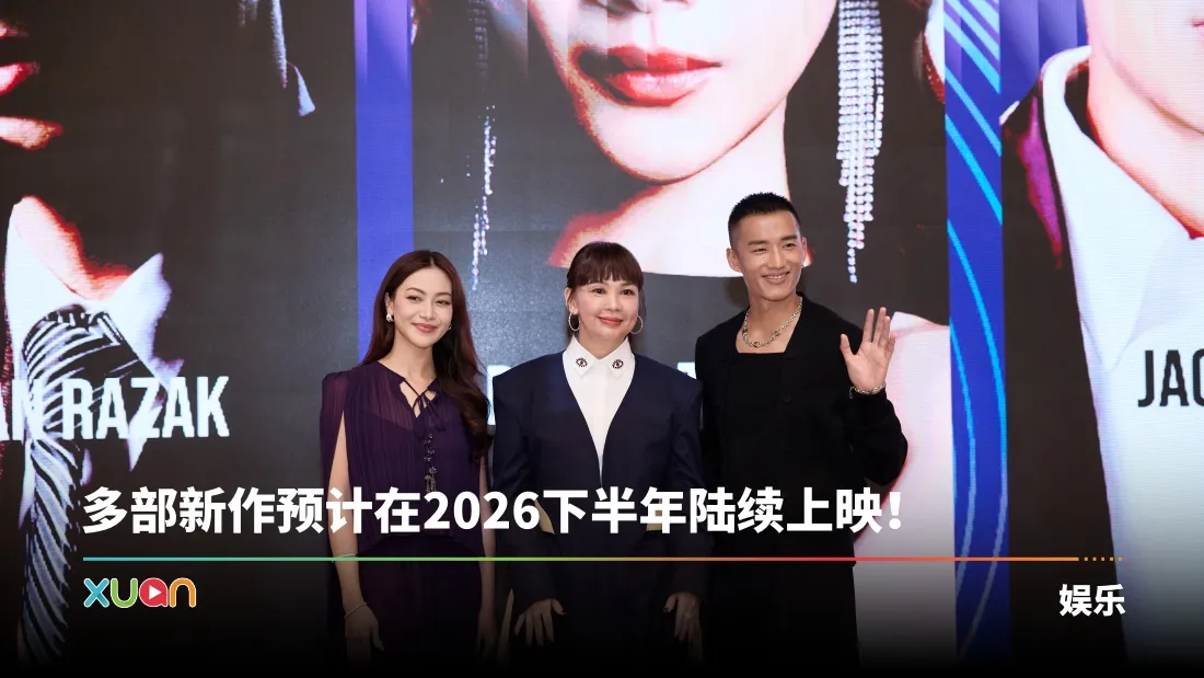 陈泽耀首次担任MIFFest大使！