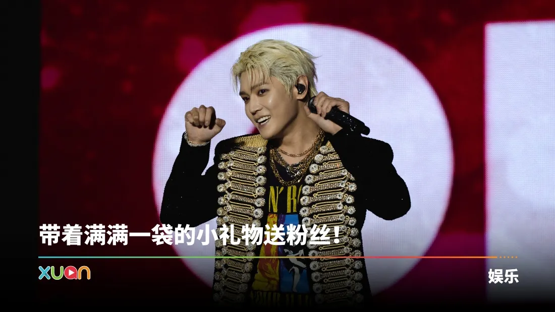 NCT TAEYONG 台上脱衣秀肌肉！