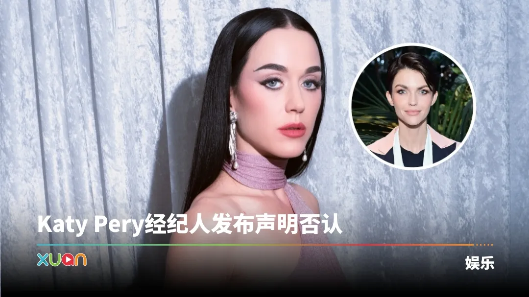 Katy Perry Ruby Rose