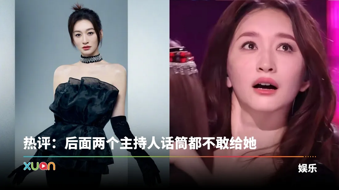 乘风2026｜李小冉爆冷击败安崎！