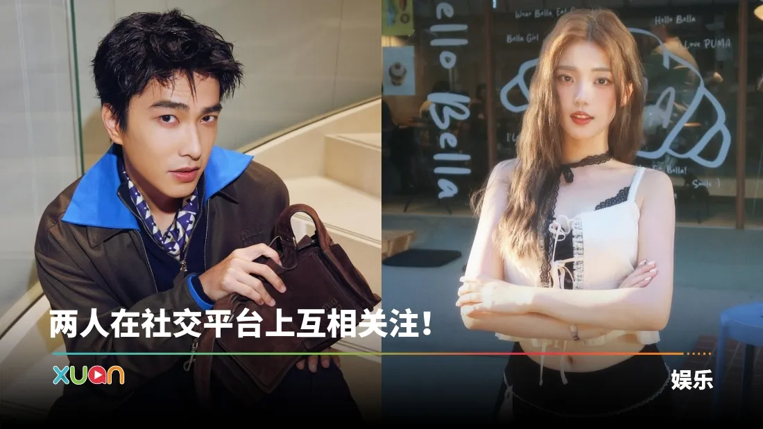 曾敬骅被曝恋情！