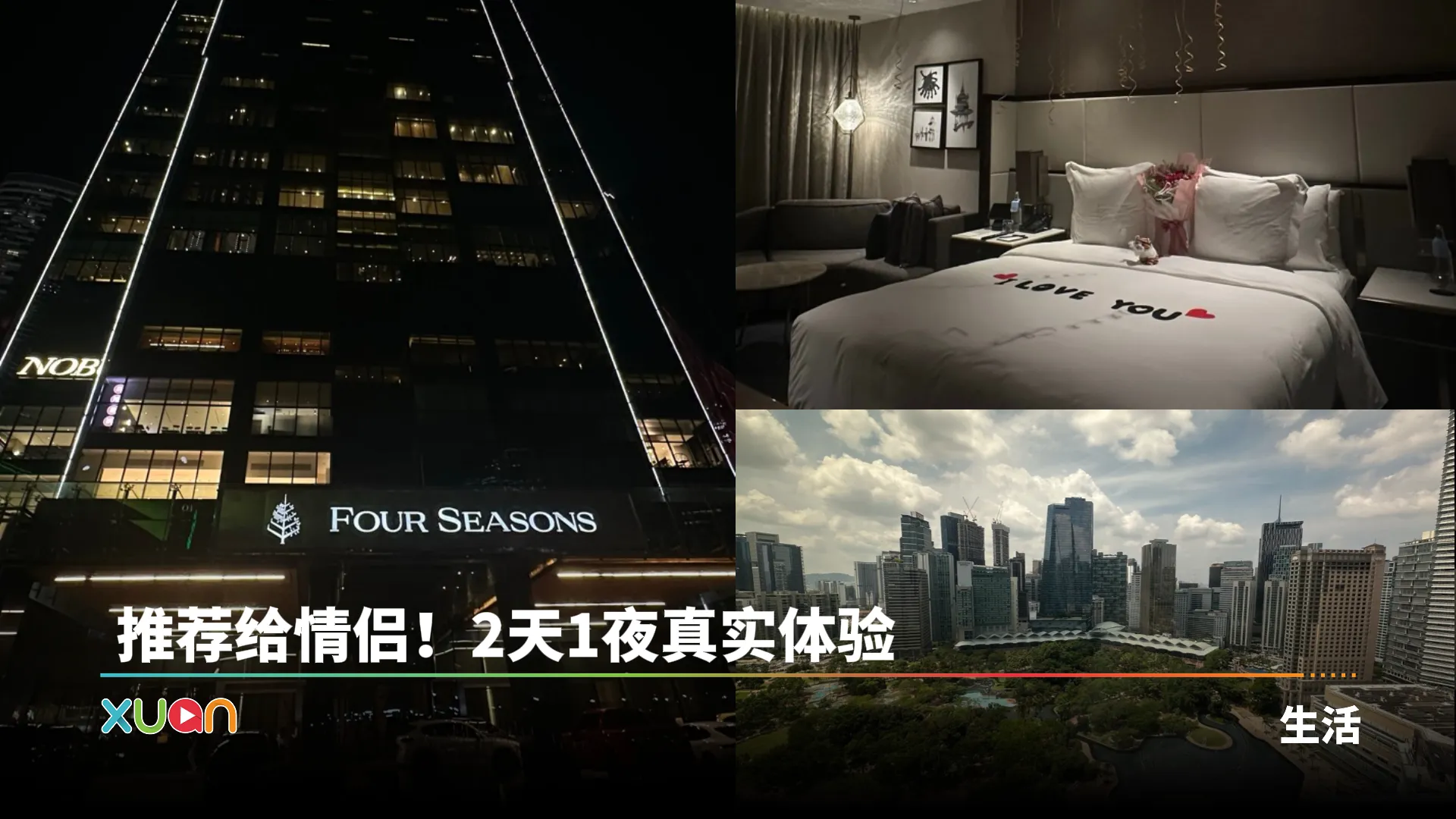 Cms 封面 four season