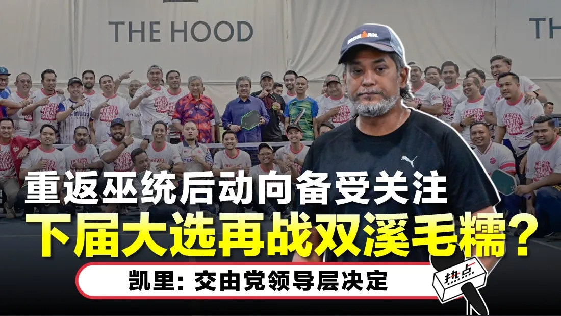 0205 TN Khairy