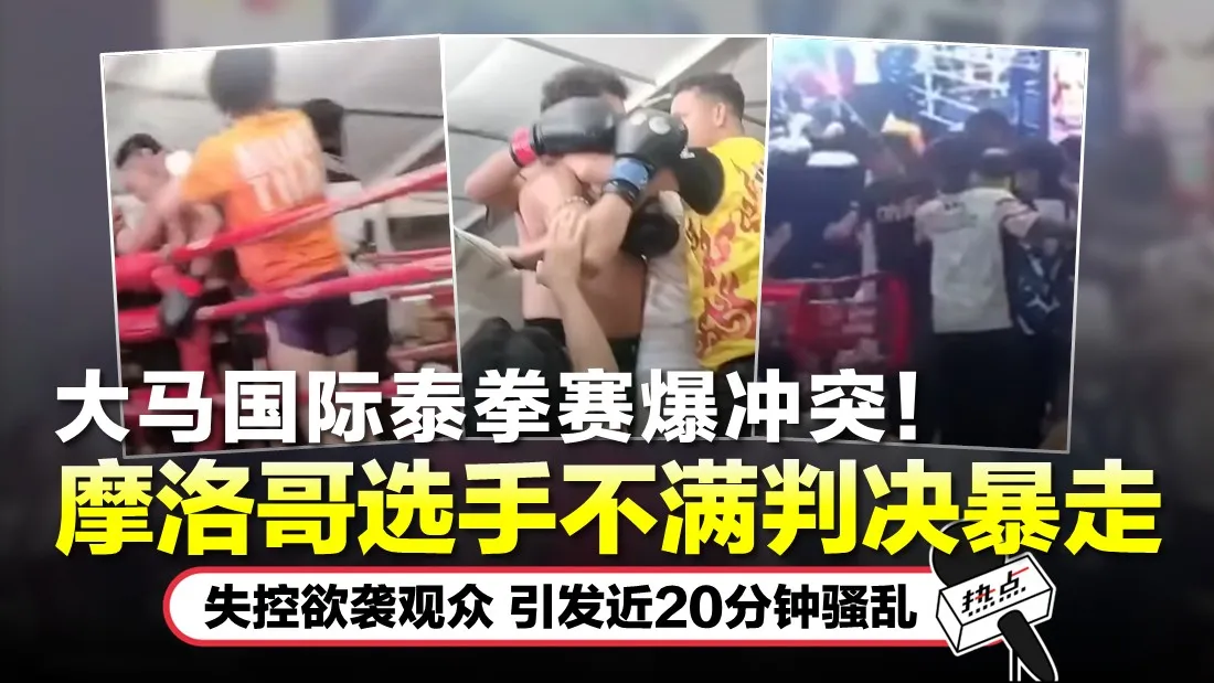 0504 TN Boxing