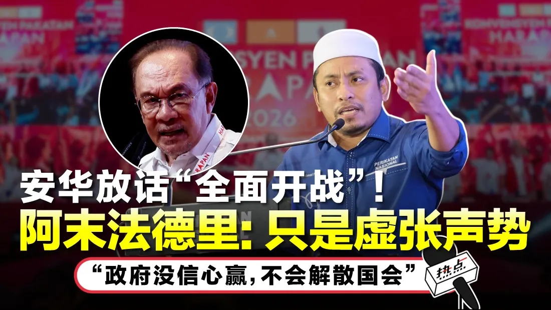 0518 TN Anwar
