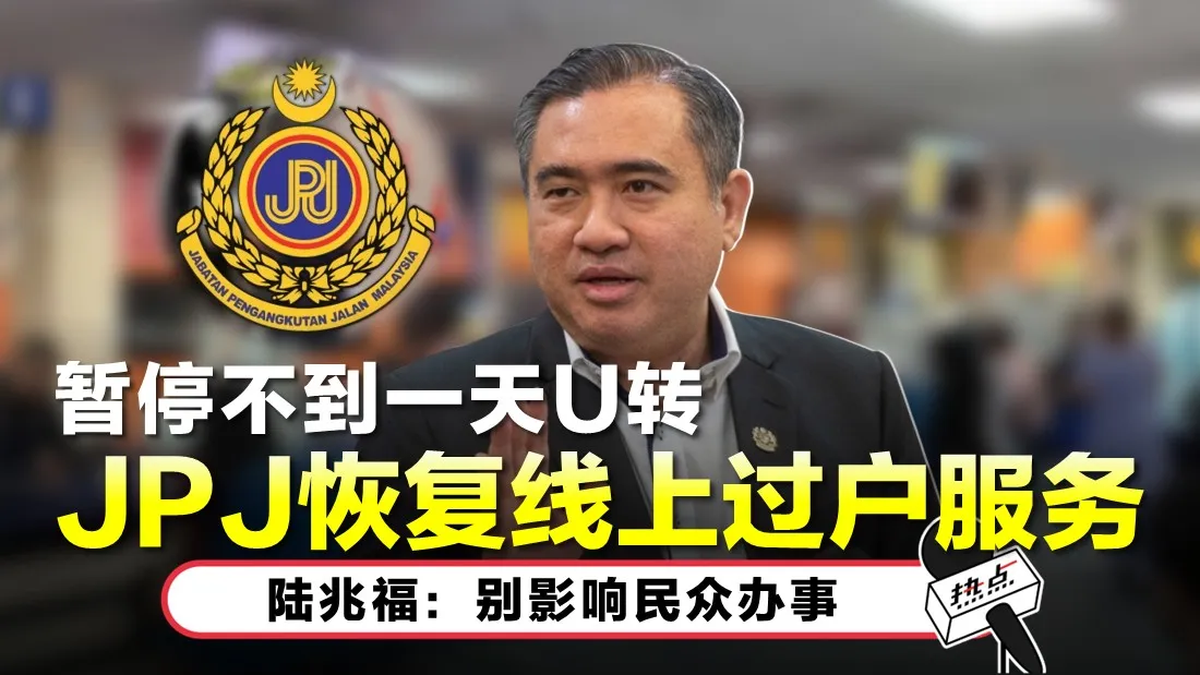 0525 TN Loke