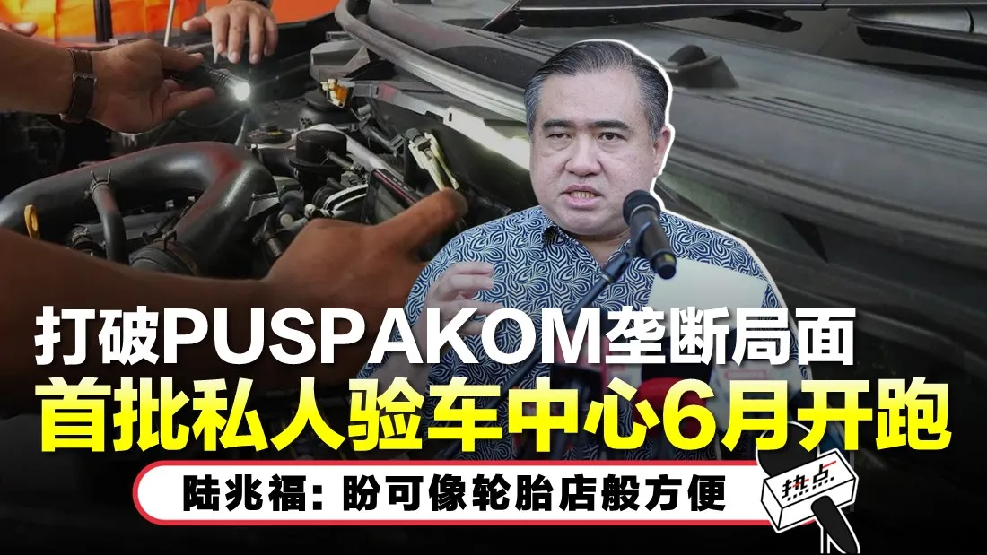 0526 TN Loke