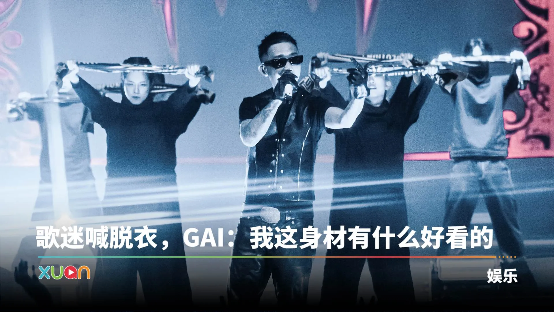 412 GAI concert