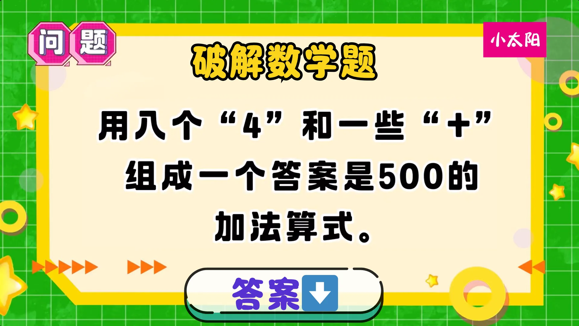 57