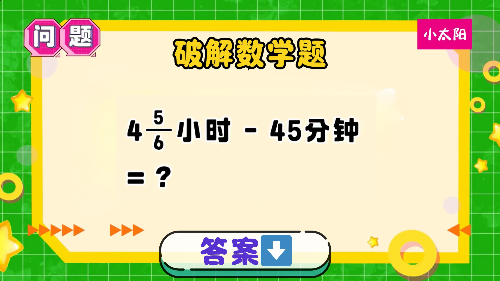 84