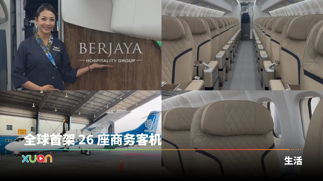ATR 72-600