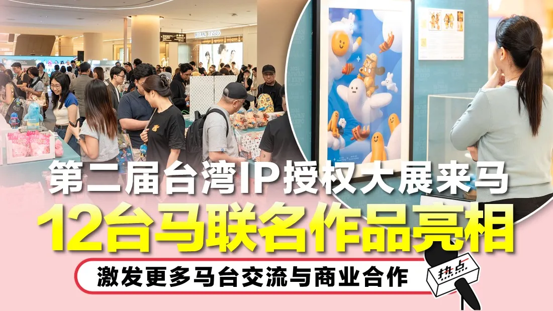 HS Article Thumbnail JAN 2026