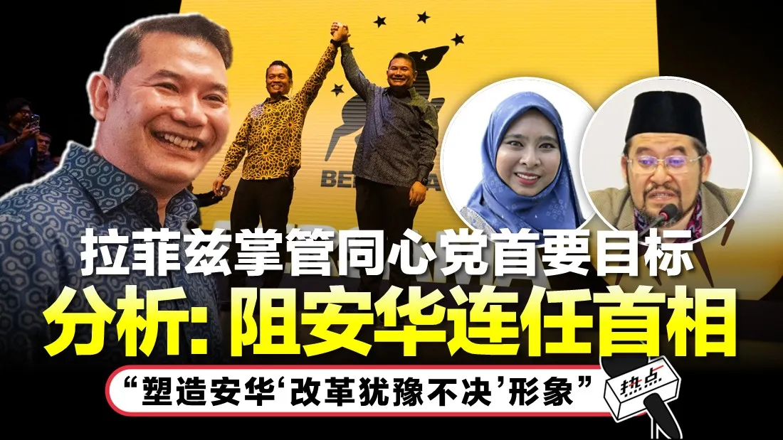 HS Article Thumbnail JAN 2026