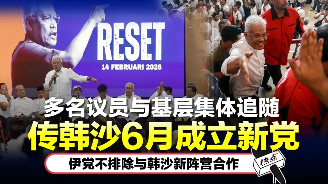 HS Article Thumbnail OCT 2025 33