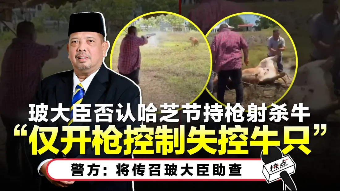 LEMBU TN  NEW