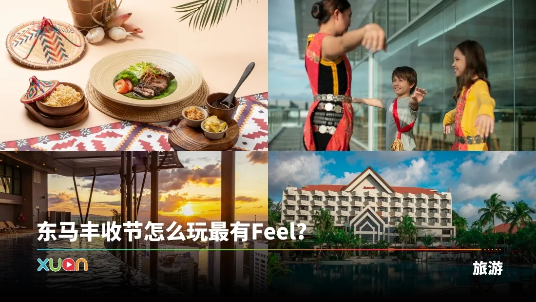 Marriot Gawai