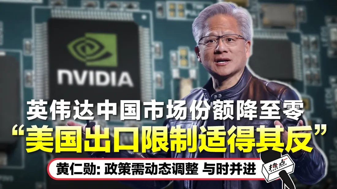 TN NVIDIA