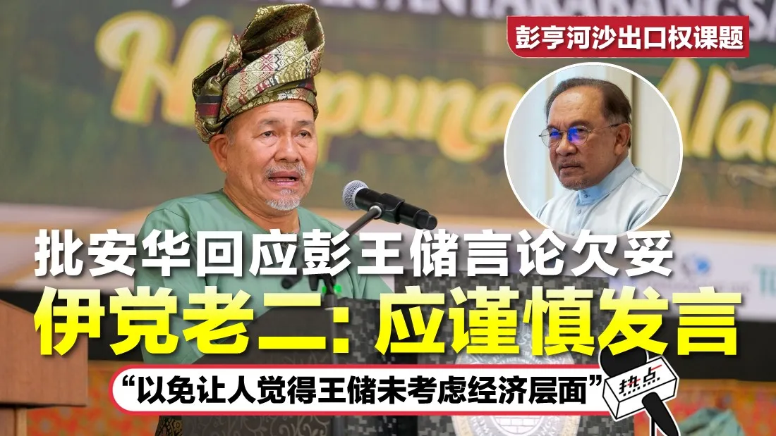 TN TUAN IBRAHIM