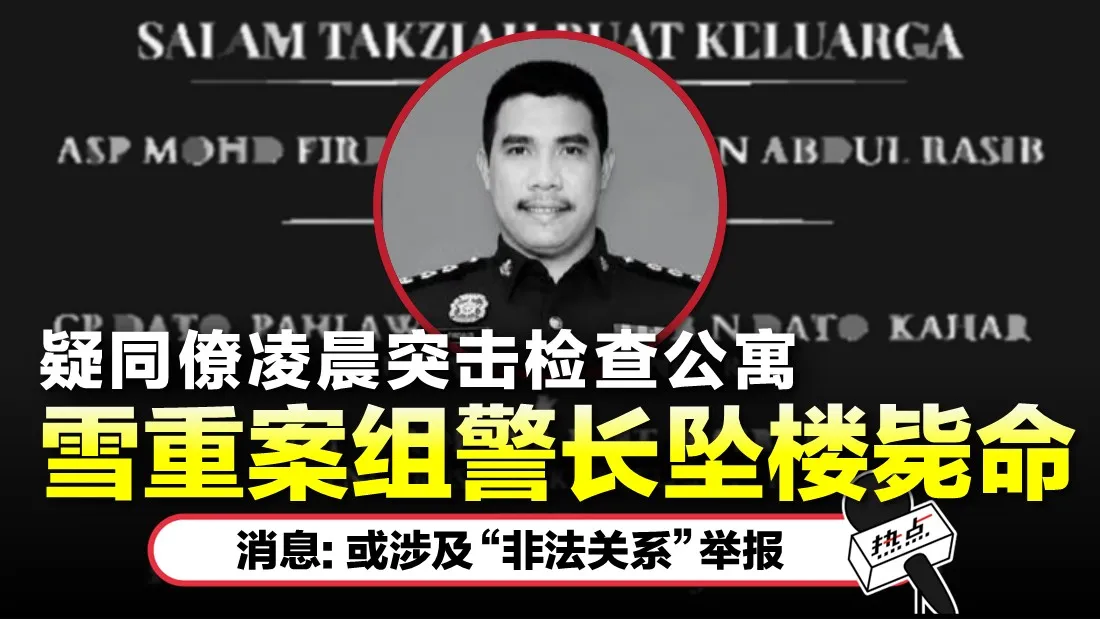 TN polis