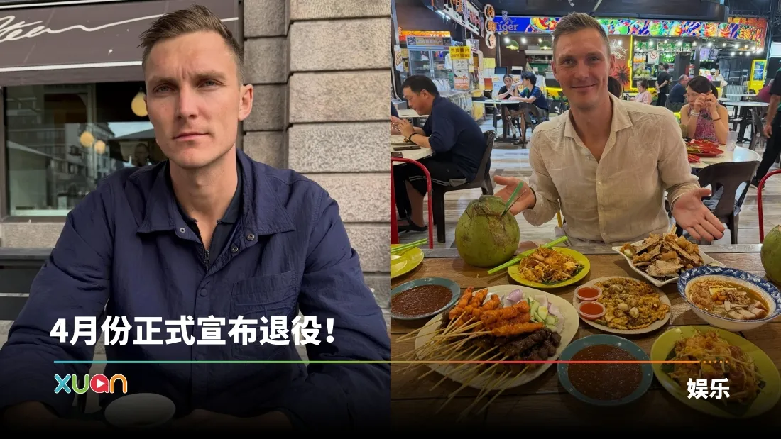 安赛龙现身槟城品尝美食