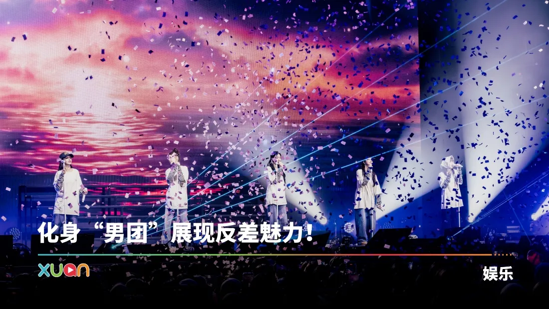 Apink时隔8年重返大马开唱！