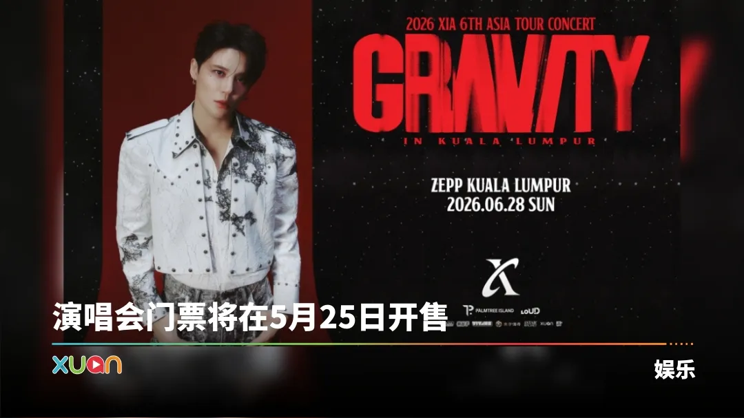 XIA