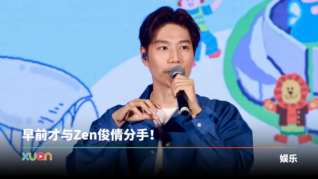 潘裕文无预警宣布退出歌坛！