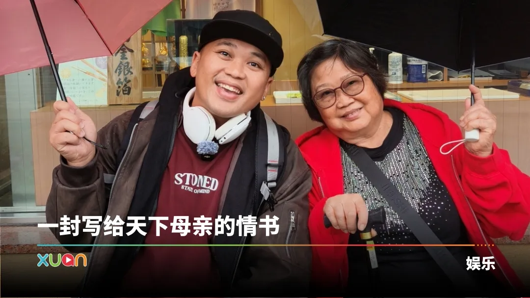 Ahya阿亚 世上只有MAMA好