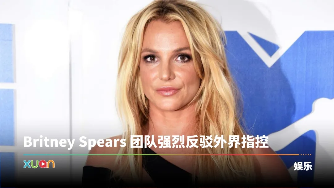 Britney Spears